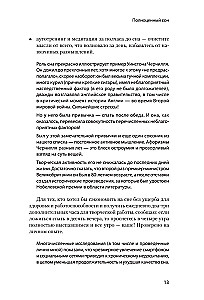Smegenų vystymasis: kurkite nestandartines idėjas ir rasite efektyvius sprendimus