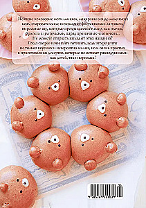 Lummavad magustoidud