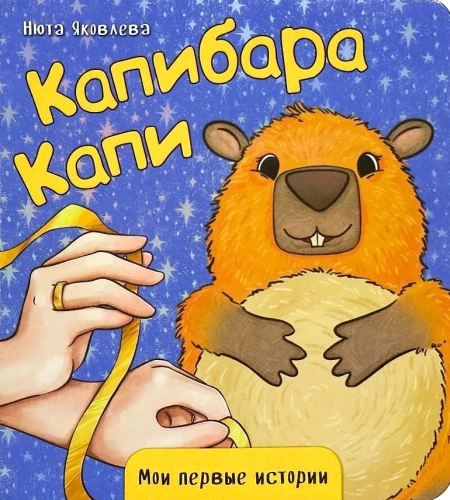 Kapi kapi