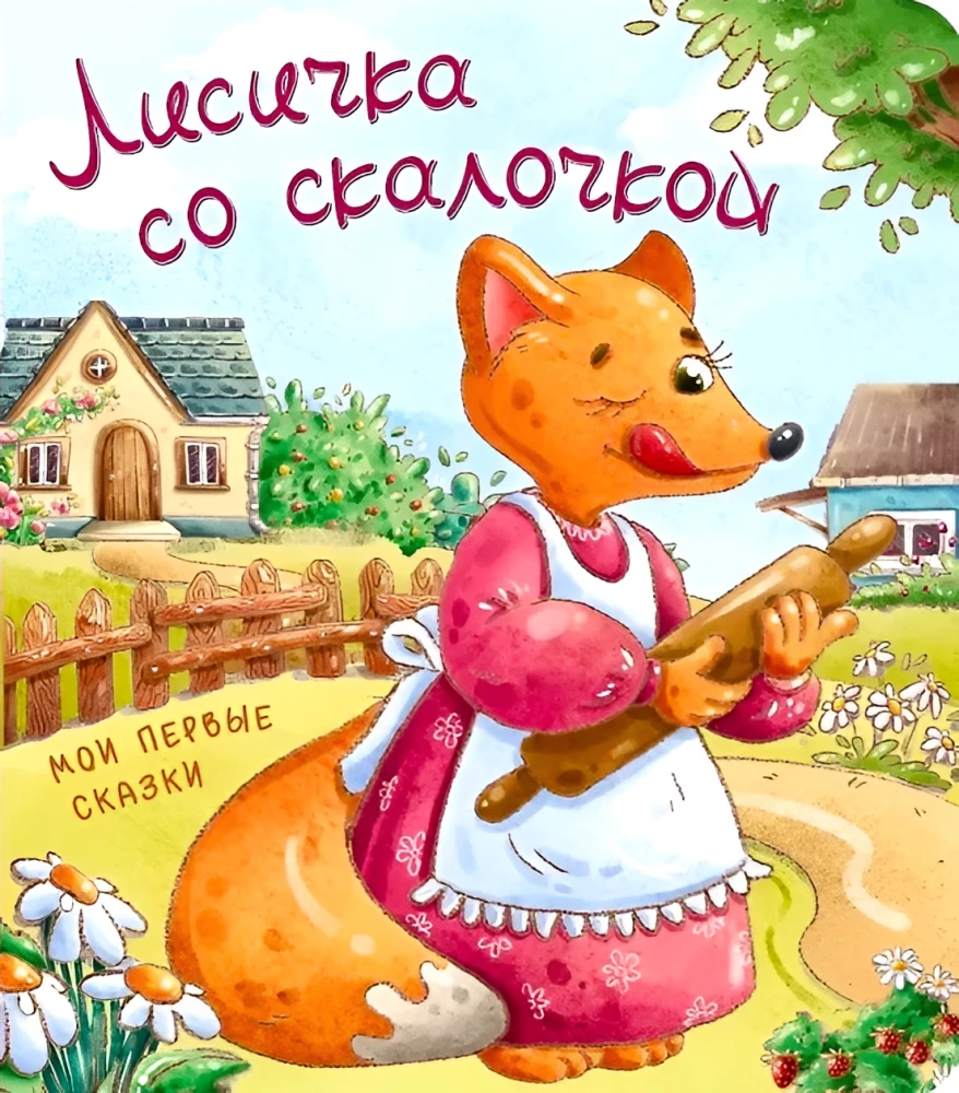 Kübe küülikuga