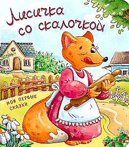 Kübe küülikuga