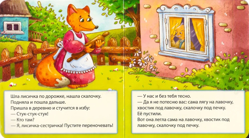 Kübe küülikuga