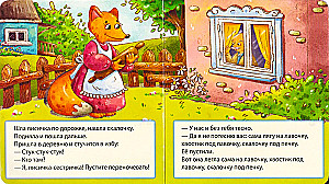 Kübe küülikuga