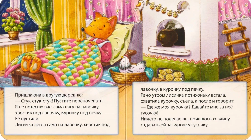 Kübe küülikuga