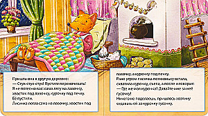 Kübe küülikuga