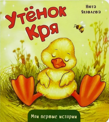 Vuti Kri