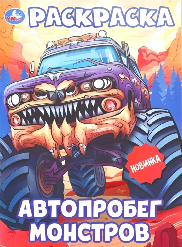 Koletiste autoralli