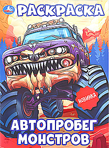 Monster-Autokorso