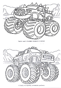 Monster-Autokorso