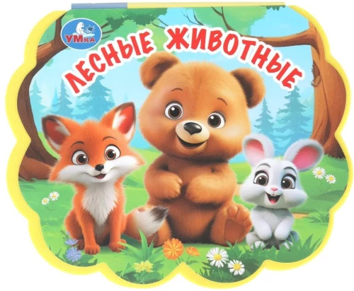 Forest Animals