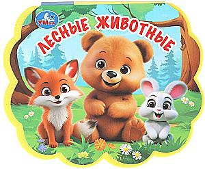 Forest Animals
