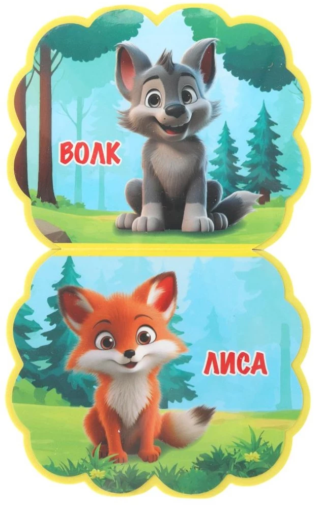Forest Animals