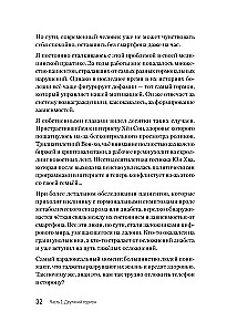 Dopamīna līdzsvars.  Kā pārvaldīt   savas vēlmes un noskaņojumu