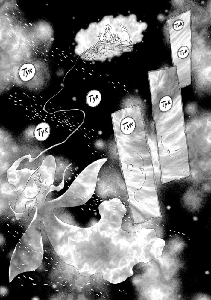 Berserk. 13. sējums