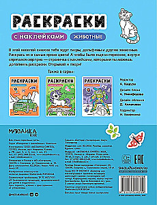 Malbücher mit Aufklebern. Tiere