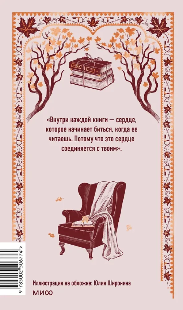 Book Delivery Service