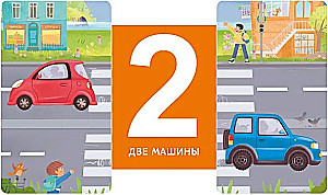 Raamatud - sulgurid. Arva number