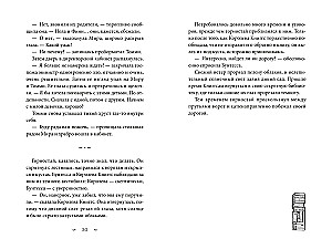 Burvju bibliotēka Kniģgsiem. Grāmata 2. Nolādētais medaļons