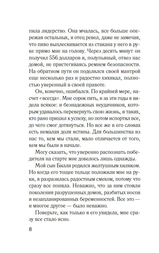 Kur mēs liksim ķermeni?