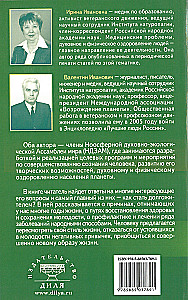 Program zdrowego i długiego życia