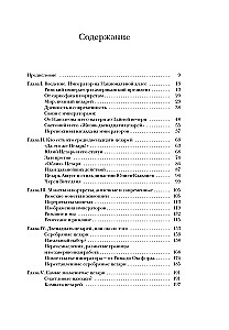 Twelve Caesars. Images of Power from Antiquity to the Present Day