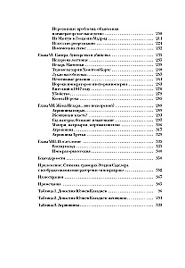 Twelve Caesars. Images of Power from Antiquity to the Present Day
