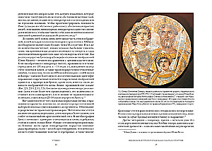 Twelve Caesars. Images of Power from Antiquity to the Present Day