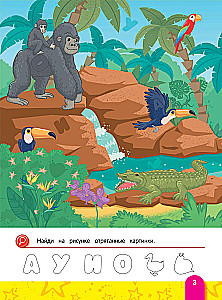 Mokomės skaityti