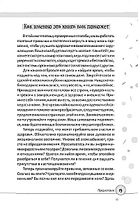 Sąmoninga grožis: įprotis atrodyti ir jaustis puikiai