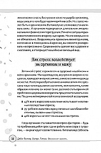 Sąmoninga grožis: įprotis atrodyti ir jaustis puikiai