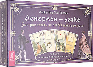 Lenormand — easy. Quick answers to everyday questions. 36 cards and a book with comments
