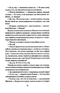 Serca trzech