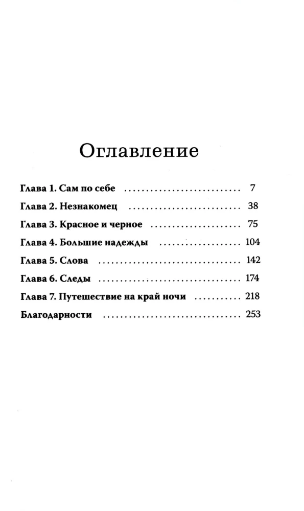 Book Delivery Service