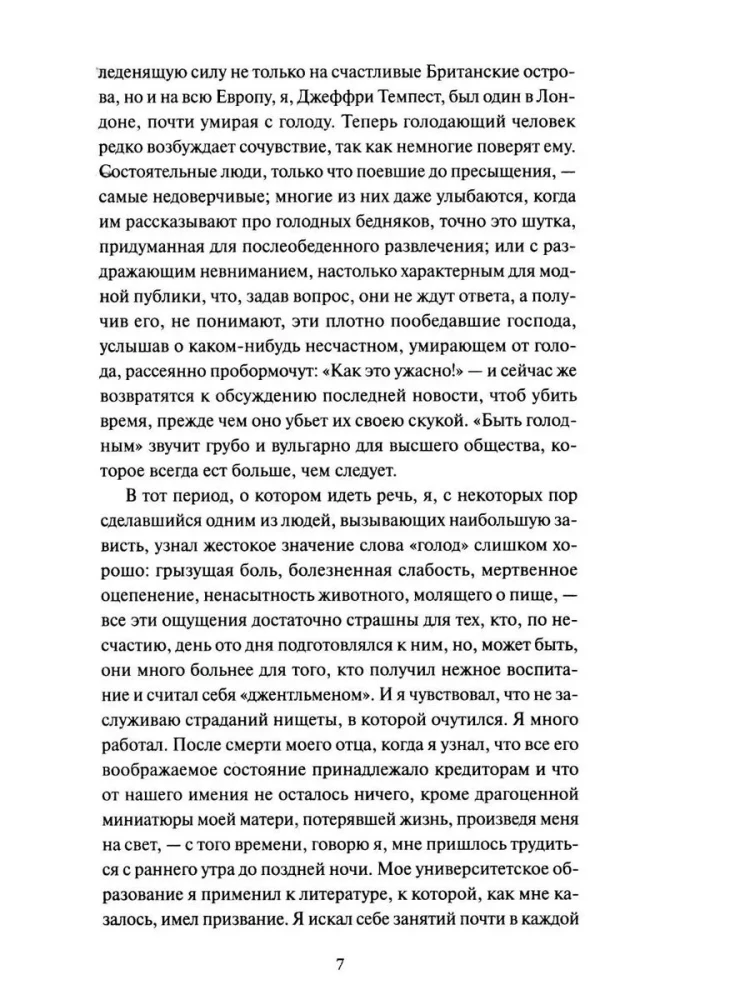 Smutek szatana
