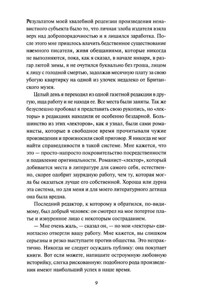 Smutek szatana
