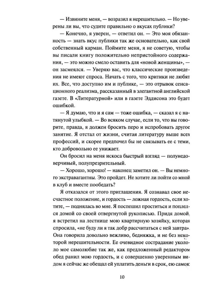 Smutek szatana