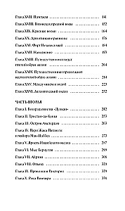 Dzieci kapitana Granta. Tom 1