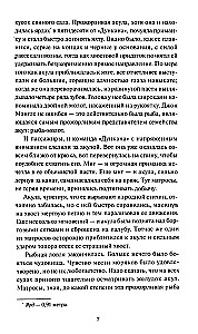 Dzieci kapitana Granta. Tom 1