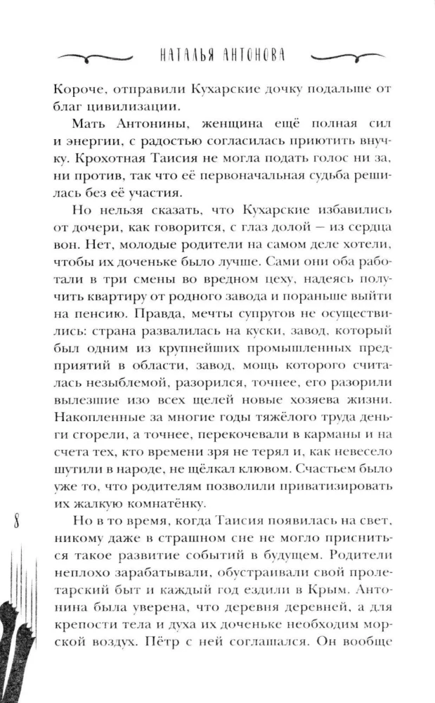 Dziedzictwo graficzne