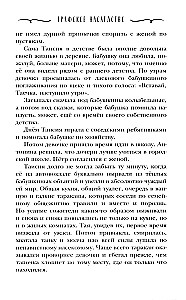 Dziedzictwo graficzne