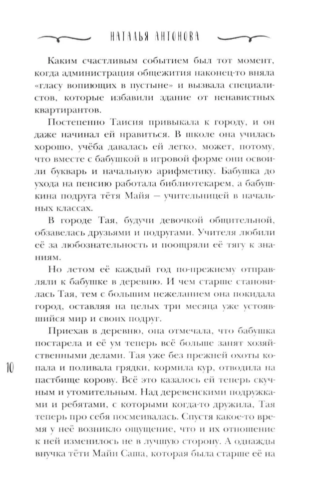 Dziedzictwo graficzne