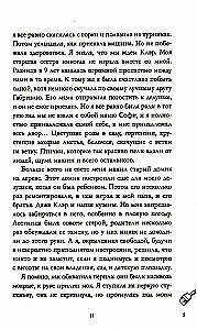 W aureoli ciemności