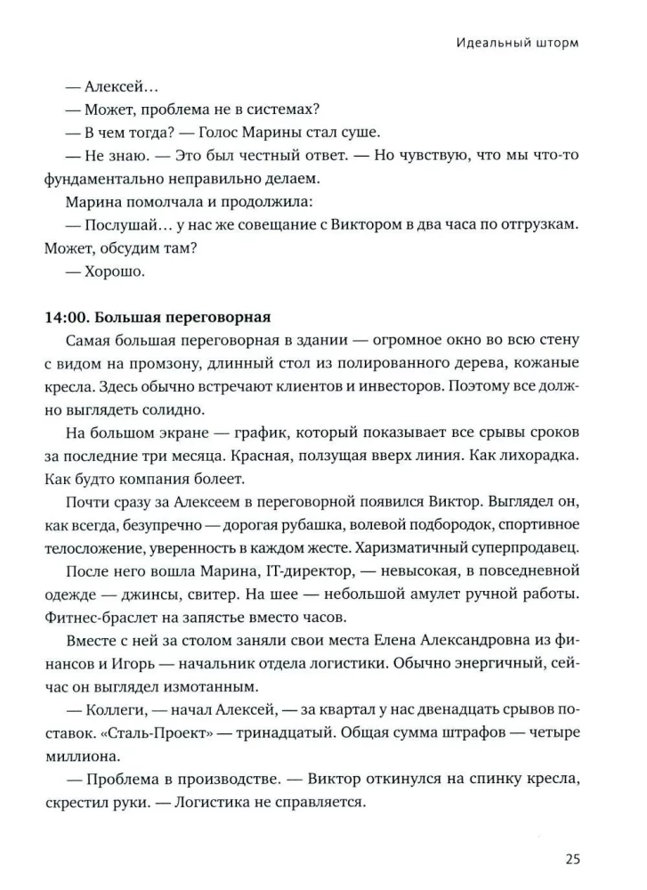 Cyfrowe myślenie w biznesie: jak budować procesy, aby AI stał się strategiczną przewagą