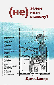 (Ne) kodėl (ne) eiti į mokyklą