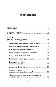 (Ne) kodėl (ne) eiti į mokyklą