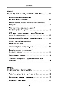 (Ne) kodėl (ne) eiti į mokyklą