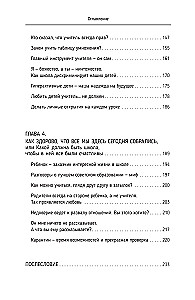 (Ne) kodėl (ne) eiti į mokyklą