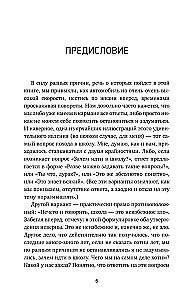 (Ne) kodėl (ne) eiti į mokyklą