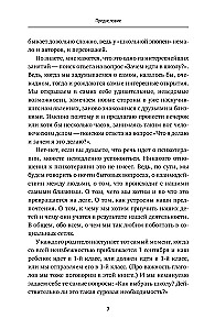 (Ne) kodėl (ne) eiti į mokyklą