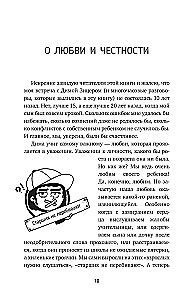 (Ne) kodėl (ne) eiti į mokyklą